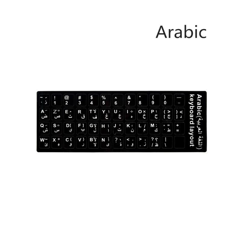 Arabiska tangentbordsklistermärken